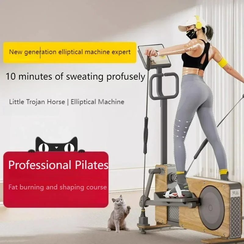 Sports Equipment Home - Elliptical Machine Small Wooden Horse Home