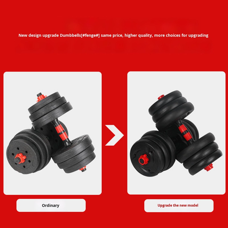 Men's Home Fitness Adjustable  - Sports Equipment Home 评论和价格