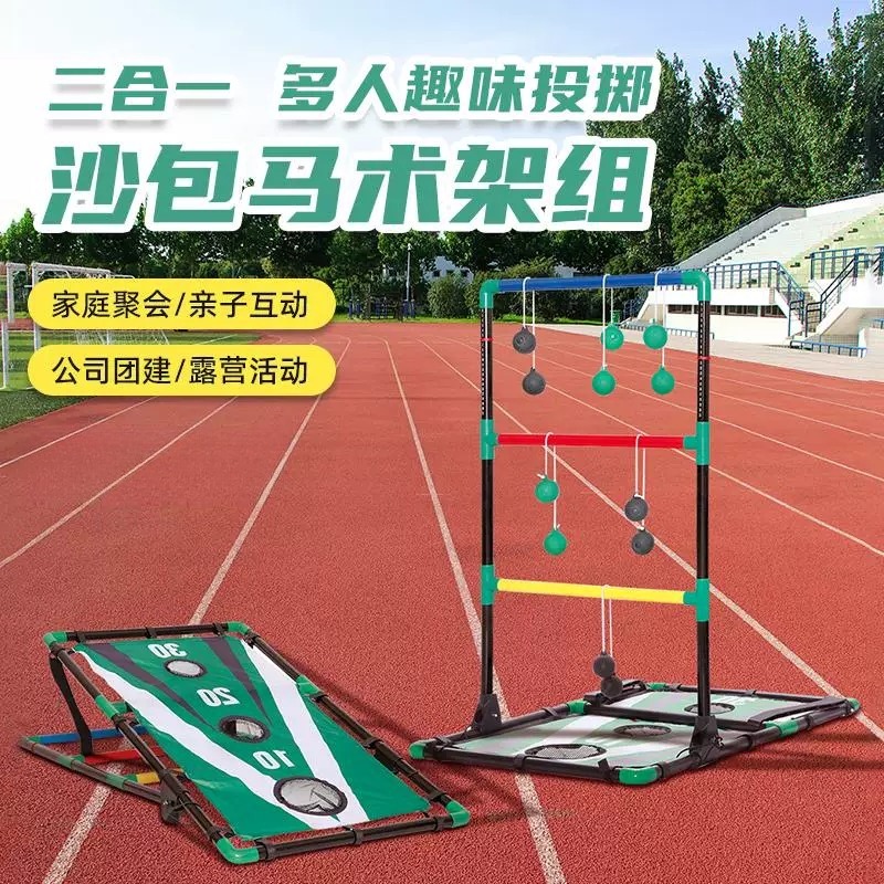 Horseshoe Toss Game Bean Bag T - Horseshoe Game Set 评论和价格