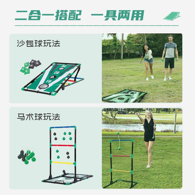 Horseshoe Toss Game Bean Bag T - Horseshoe Game Set 评论和价格