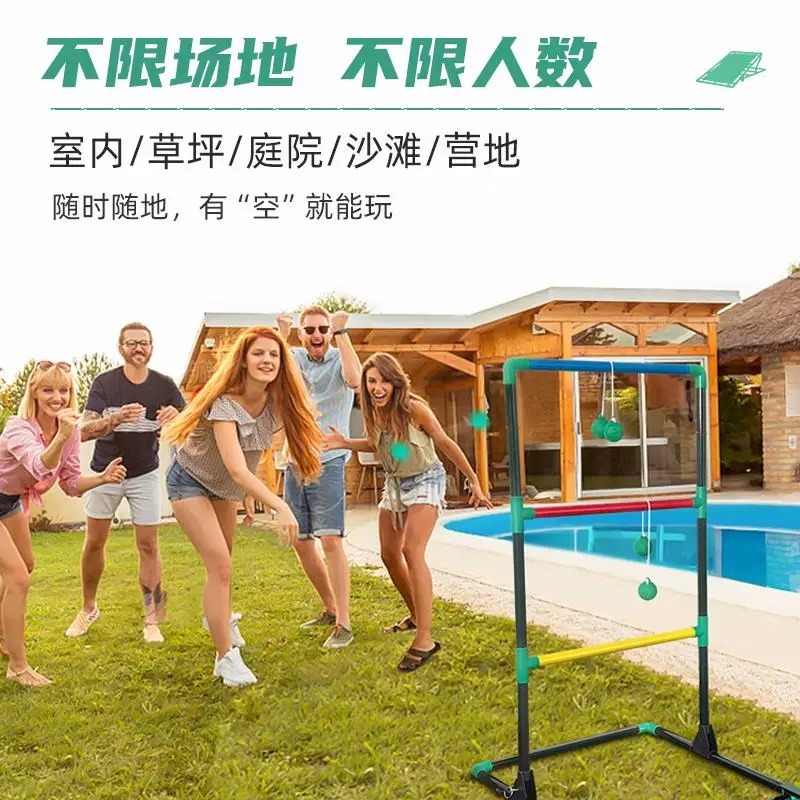 Horseshoe Toss Game Bean Bag T - Horseshoe Game Set 评论和价格