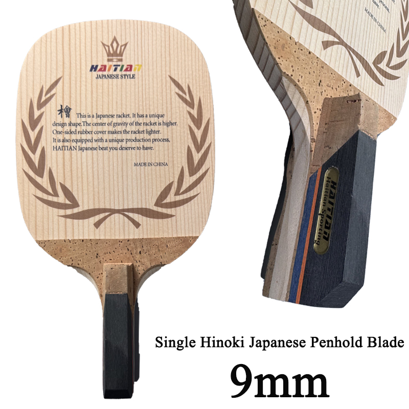 Haitian Single Hinoki Japanese - Cricket Bat Tape Ball 评论和价格