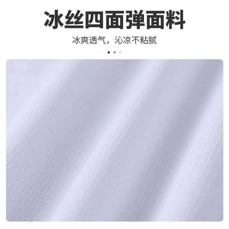 Fitness set Men's summer ice-s - Sports Equipment Supplies 评论和价格
