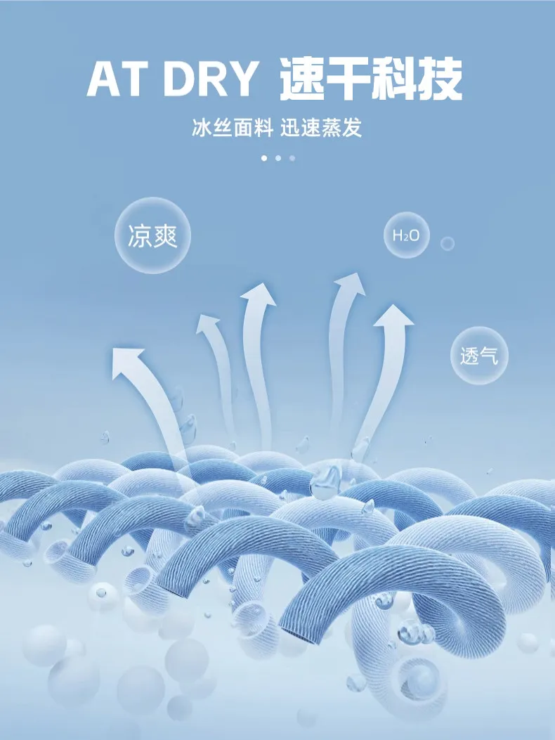 Fitness set Men's summer ice-s - Sports Equipment Supplies 评论和价格