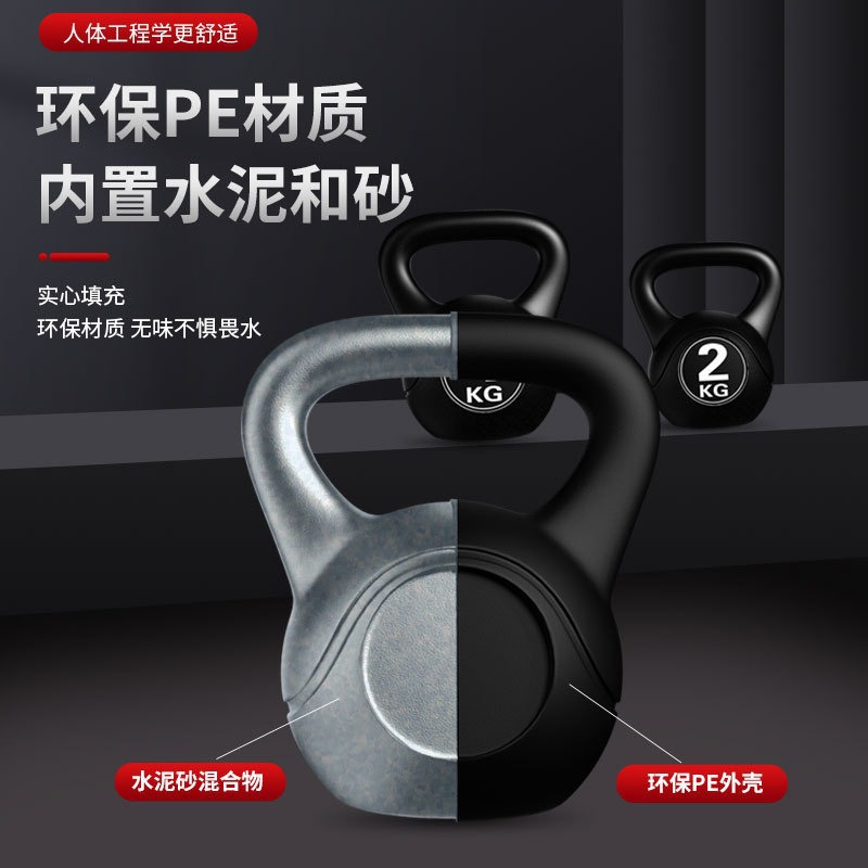 2026  Fitness Adjustable 8kg K - Sports Equipment At Home 评论和价格