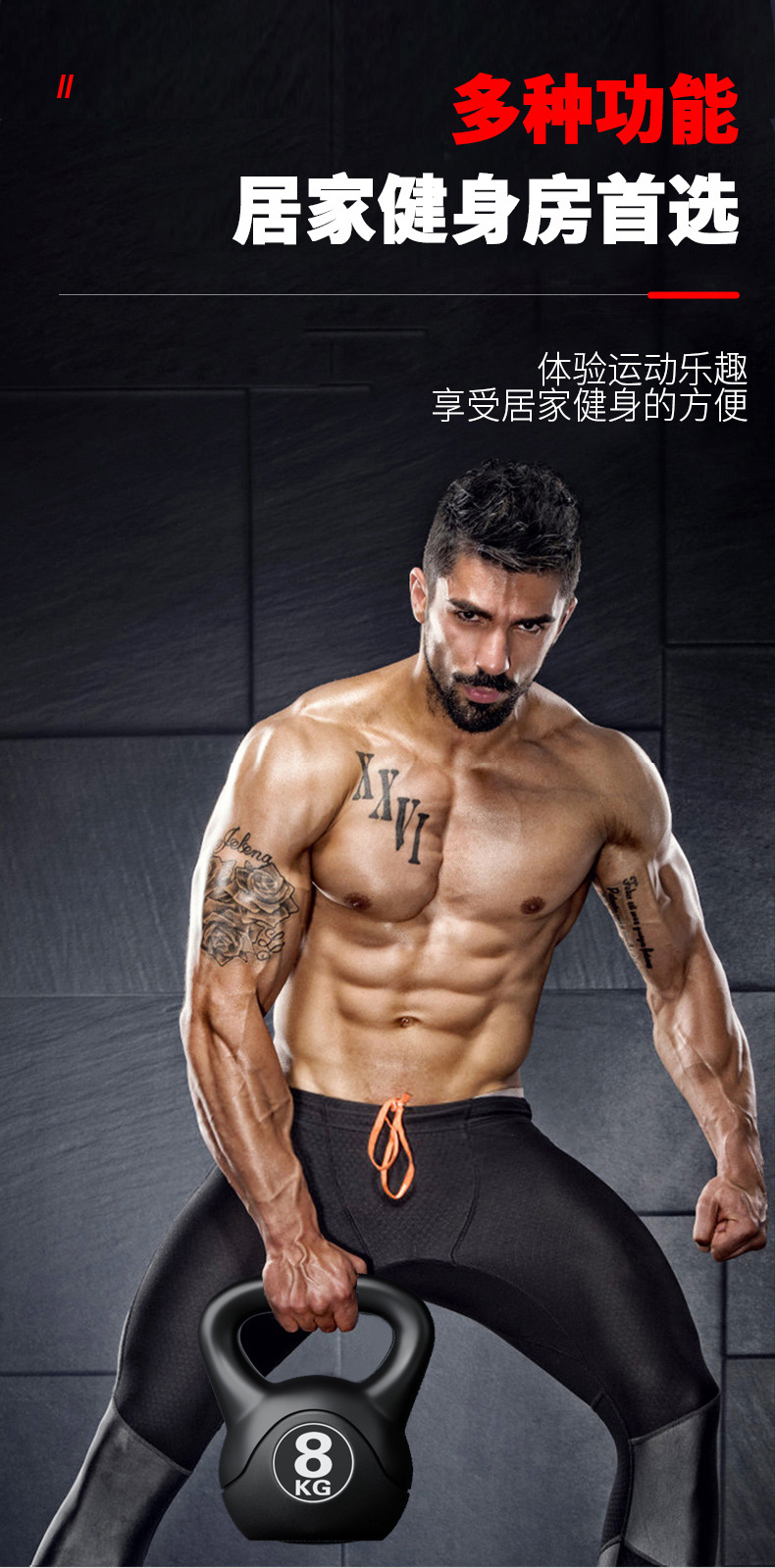 2026  Fitness Adjustable 8kg K - Sports Equipment At Home 评论和价格