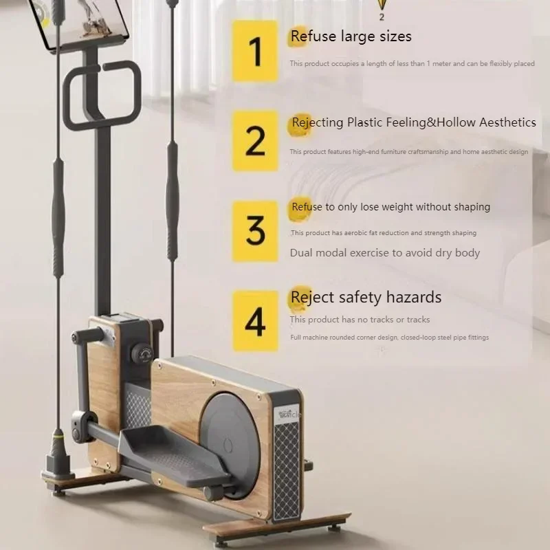 Elliptical Machine Small Woode - Sports Equipment Home 评论和价格